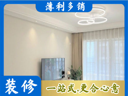 张家口沽源县专业装修客厅