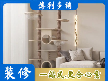 张家口沽源县专业定制窗帘
