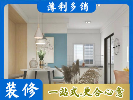 张家口沽源县专业餐厅装修