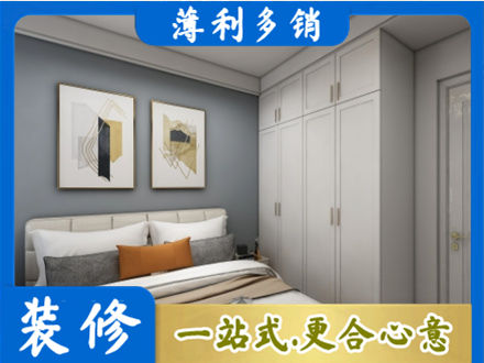 张家口沽源县正规主卧装修