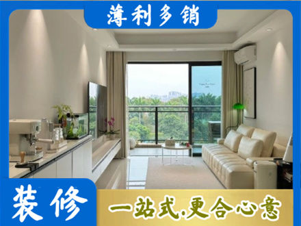 张家口沽源县正规现代装修