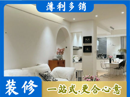 张家口沽源县装修公司17.jpg