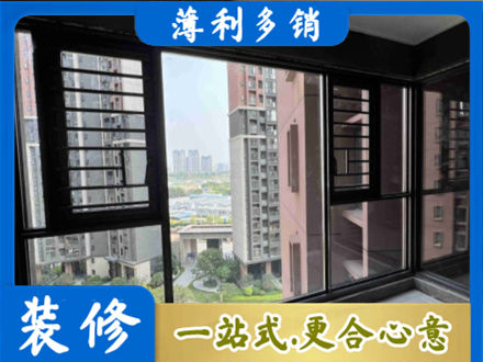 张家口沽源县装修封窗