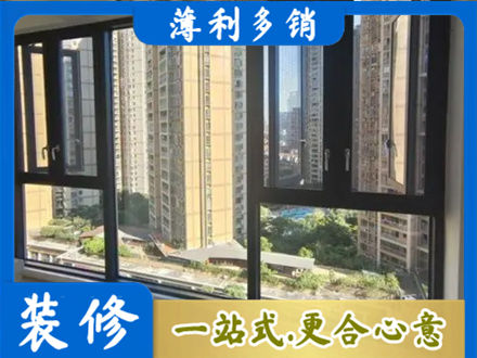 张家口沽源县阳台推拉窗