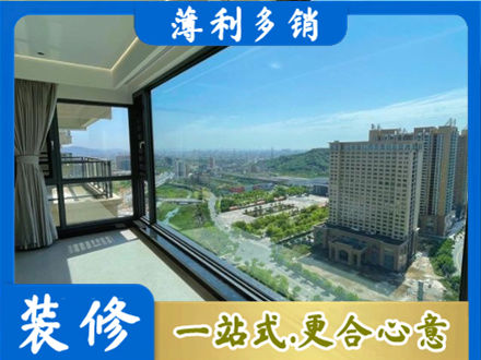 张家口沽源县阳台封窗价格