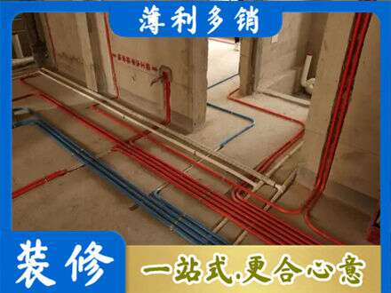 张家口沽源县水电安装