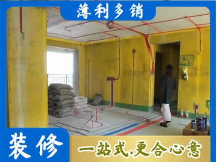 张家口沽源县全屋水电改造