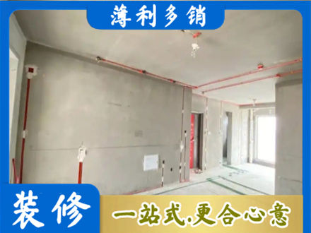 张家口沽源县房屋水电安装