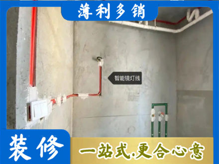张家口沽源县浴室水电安装