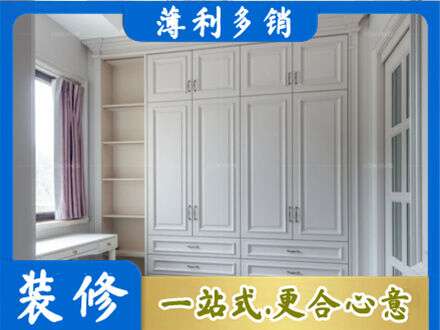 张家口沽源县定制衣柜鞋柜餐边柜.jpg