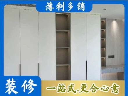 张家口沽源县衣柜安装