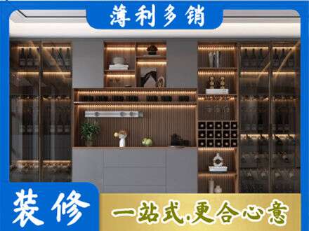 张家口沽源县酒柜定制