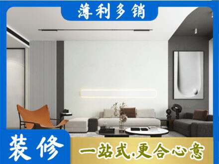 张家口沽源县专业客厅刷漆