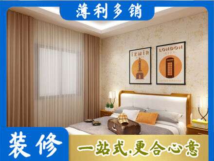 张家口沽源县专业卧室刷漆