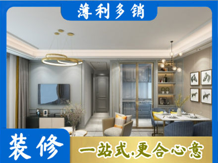 张家口沽源县专业全屋通刷艺术漆