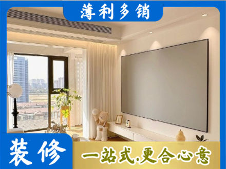张家口沽源县房屋封窗工程