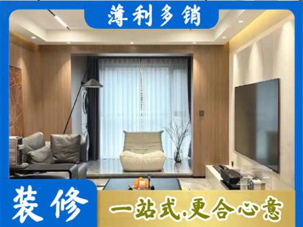 张家口沽源县本地客厅家具安装