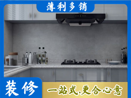 张家口沽源县本地厨房家具定制