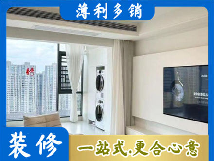 张家口沽源县专业装修公司地址在哪